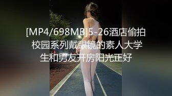 校园PUA高手91大神【Follow】拿捏杭州大三管院少女背叛男友激情69 换装女仆小可爱爆肏