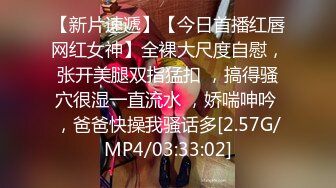 [MP4]STP31166 国产AV 麻豆传媒 MTVQ22 城市猎人 AV3 网约金发妹直冲汤屋 VIP0600