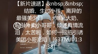 [MP4/ 472M] Avove7-17最强美腿蜜臀尤物 黑丝高跟,无套内射，妹子长相可能不是最漂亮的