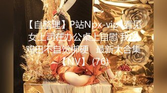 FC2PPV 3729043 【個撮】経験少ないと再会してホテルへ連れ込み、コスプレ衣装を着させてハメ撮りしてきました