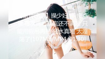 MCY-0199 李蓉蓉 小妈用美白双峰替我解忧 不伦黑料外流 麻豆传媒映画