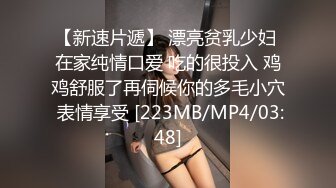 音乐学院毕业的清纯女友