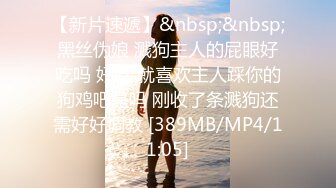 [MP4]窈窕身材170cm大长腿车模女神▌淑怡▌黑丝嫂子的诱惑