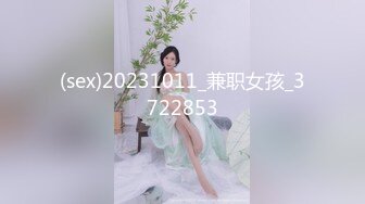 【极品媚黑❤️绿帽淫妻】淫妻熟妇『Yseyo』奶大臀肥腰细 约白人大学生群交内射 歌厅全裸开操 高清1080P原版