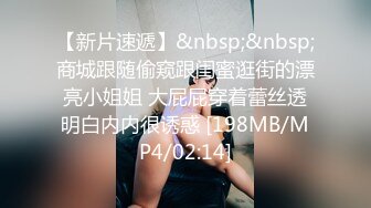 STP33912 【三个嫩妹妹】4P大战名场面，排队翘起屁股吃吊，一线天微毛肥穴，骑乘位打桩机，轮流一个个爆草