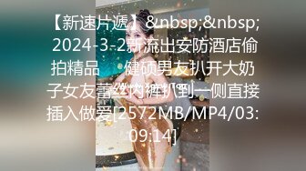 【臀控狂喜】韩国BBW巨乳肥尻模特「realassbunny」OF大尺度私拍 男人的极品后入炮架子【第十二弹】