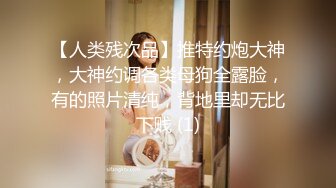 【推油少年】良家人妻最喜欢的活动，老公孩子不在家，下午去享受异性按摩，一线天美穴被插入