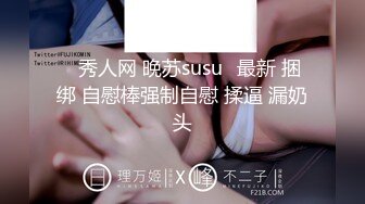 五一重磅福利 抖音网红巨乳骚货【李雅】无套被爆操翻白眼 还是那么有修养2