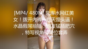 黑丝伪娘 老公说我屁股大很欧美喜欢BBW 伪娘母狗是最幸福的物种 可以同时享受男女双性快感 最后操射了