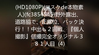 【新速片遞】&nbsp;&nbsp; 翻车现场酒店突击查房发现知名女主播卖淫,❤️JC叔叔对她说你这么漂亮干点啥不好[206MB/MP4/02:51]