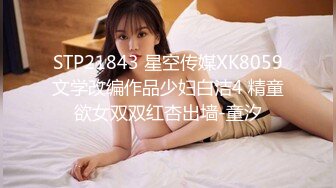 [MP4]星空传媒XK8030裸贷年轻的女孩裸贷买名牌包包-许月珍