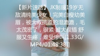 [MP4/586MB]【重磅泄密礼包】泄密群极品珍藏系列合集4，高精推荐，个个都是极品