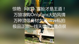 推特红人极品反差淫妻❤️名媛女优 【推特LuckyQL777】微露脸 特写疯狂潮喷 口爆后入