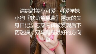 [MP4]顶级身材新人面罩妹子极品美乳&nbsp;&nbsp;情趣透视装两个大奶子&nbsp;&nbsp;掰穴特写骑着枕头磨蹭&nbsp;&nbsp;翘起屁股对着镜头非常诱惑