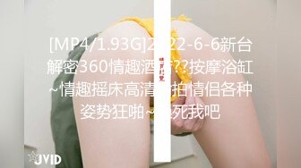 ⚫️“一对贱货骚母狗”粗口淫秽对话，极品绿帽癖夫妻【半梦S】换妻群泄密，夫妻二人合力SM调教一对夫妻互操互绿[MP4/472MB]