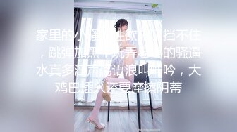 [MP4]STP25805 蜜桃影像传媒 PMC-096 亲兄弟接力轮操小表妹 孟若羽 VIP2209