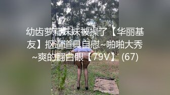 STP33790 糖心Vlog 约03年大学生长腿情趣打跑 不得不说大学生逼真嫩 皮总