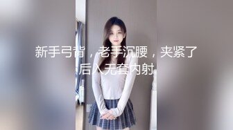 【极品性爱泄密㊙️铂金版】淫荡良家母狗性爱泄密甄选 各种啪啪反差婊内射 完美露脸 高清私拍761P