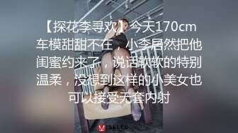 推特红人极品反差淫妻 名媛女优 【推特LuckyQL777】微露脸 特写疯狂潮喷 口爆后入