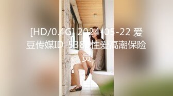 STP19547 精东影业最新国产AV佳作 JD014『我的性感小姨』青春期的外甥火力旺盛大操寂寞在家的小姨