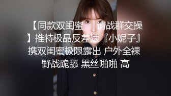 【新片速遞】人妖Ts北野望：可爱秀气小妖，光滑酮体，想不想玩一下菊花~~ [18M/MP4/01:37]