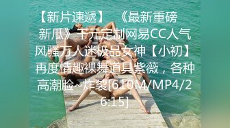 [MP4]STP27537 活力十足美少女！说话嗲嗲收费房！揉捏奶子脱光光，揉搓骚穴镜头前扣逼，娇喘呻吟不断 VIP0600