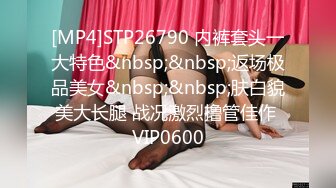 [MP4]STP29849 ?潮吹尤物? 极品加拿大华裔海外留学生 ▌小水水 ▌新春情趣饥渴尤物前后被塞满 女上位榨汁潮吹不断 享受美妙余韵 VIP0600