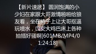 ⚡反差小学妹⚡“你射进来 我回去再让他射进去”约炮成都高颜值皮肤白皙小白虎学妹，穿上男友送的JK来约炮！