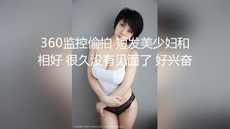 [MP4/ 335M] 周末和美女同事民宿开房 先操嘴再干她的小嫩B 完美露脸