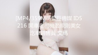 [MP4/ 778M]&nbsp;&nbsp;风骚熟女勾搭健壮小哥宾馆激情啪啪，全程露脸做爱，干的骚逼浪叫不断自己揉捏骚奶子好骚