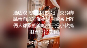 清纯白嫩小仙女小姐姐『萌之乖乖』✅白虎合租室友自慰被发现，被无情内射，美乳翘臀嫩穴 大鸡巴