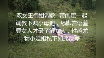 露脸才是王道！万人追随业内第一女优Onlyfans著名大波女神吴梦梦私拍作品 性愛48式 你认为哪个