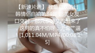 巨乳翘臀美鲍犹如硅胶娃娃，P站火爆极品夫妻【FantasyBabe】最新9月第二期，最完美的性爱享受