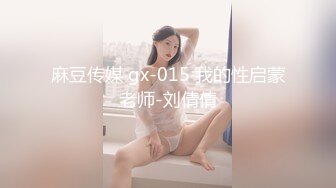 魔手外购2021十月最新流出《商城后景》美女导购员2 鸳鸯金楼-拍了她住隔壁小区的美女同事