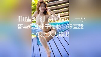 [MP4]【吴梦梦】，台湾妹子，人气女神，一对豪乳涨粉无数，轻车熟路今晚又换了个新男人-