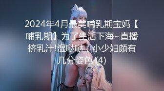 后入过瘾2