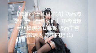 母狗老婆 舔逼女上做爱