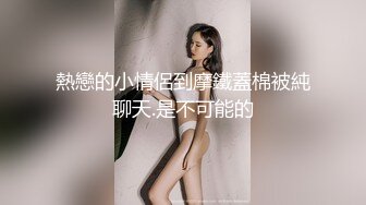 熟女攻略，白发老翁操肥婆，人性的肉欲展现无遗