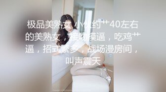 高颜值女大学生~完美露脸~一丝不挂，空虚寂寞，居家自摸揉奶子，大棒插B穴，流了好多淫水~~哥哥快来操wo~~