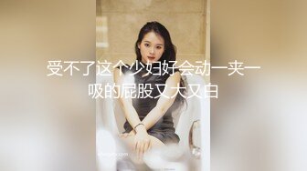 91原创国产AV剧情寂寞女友性欲太强帮男友网购内裤也能让小穴湿透