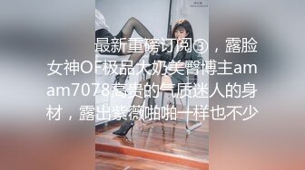 00后3P高颜值性感骚女酒店啪啪，开裆丝袜高跟鞋翘屁股口交摸逼，骑坐抽插猛操高潮多次喷水