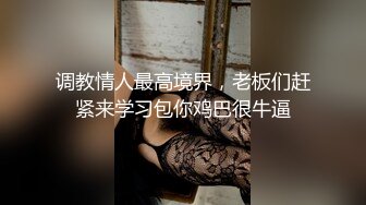 中出内射身材颜值美女，两瓣阴唇紧紧闭门不让精液流出！