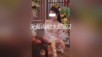 【国产版】[ID-5293]小洁 女幼师出轨家长被捉奸在床 爱豆传媒