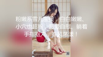 [MP4]STP23948 只搞嫩妹胸前满纹身顶级女神&nbsp;&nbsp;腰细坚挺美乳大长腿&nbsp;&nbsp;简直完美张开腿一顿舔&nbsp;&nbsp;后入猛操&nbsp;&nbsp;妹子