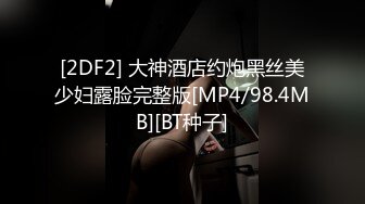 精东影业JD079颅内高潮