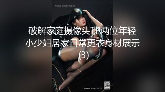 星空无限传媒XKG046服务员偷偷下药让屌丝富少迷奸巨乳空姐