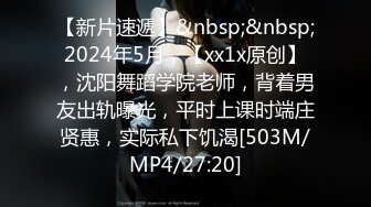 [MP4]STP27167 10分淫荡极品骚货！开档黑丝操到喊爸爸！主动骑乘位猛坐 淫语骚话浪叫不断 大屌后入进进出出 VIP0600