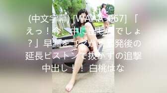 carib_082914-678ほんとにあったHな話252014-08-29相澤ひなた