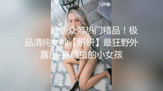 【极品稀缺 破解摄像头】JK风小姐姐更衣间拿手机自拍 多角度偷拍