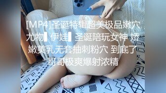 [MP4/ 1.54G] 极品尤物小女友 酒店开房操逼，舌吻调情，性感黑丝大屁股